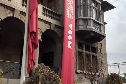 Museo de la Solidaridad Salvador Allende