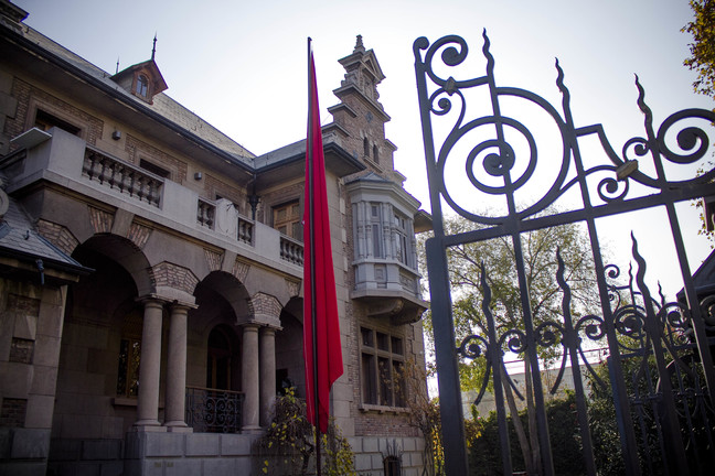 Museo de la Solidaridad Salvador Allende