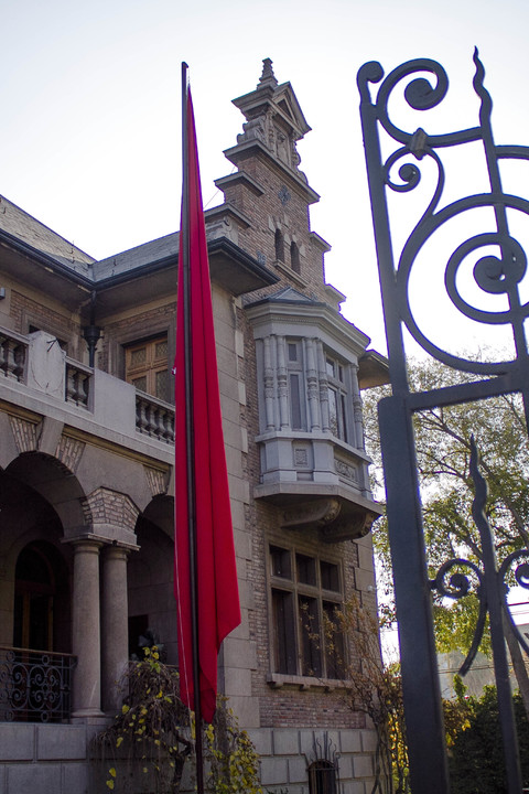 Museo de la Solidaridad Salvador Allende