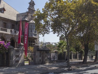 Museo de la Solidaridad Salvador Allende