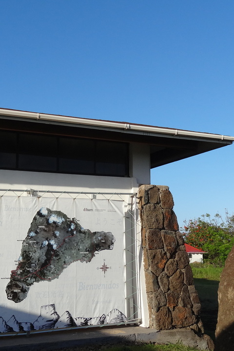 Museo Antropológico Sebastián Englert, Isla de Pascua